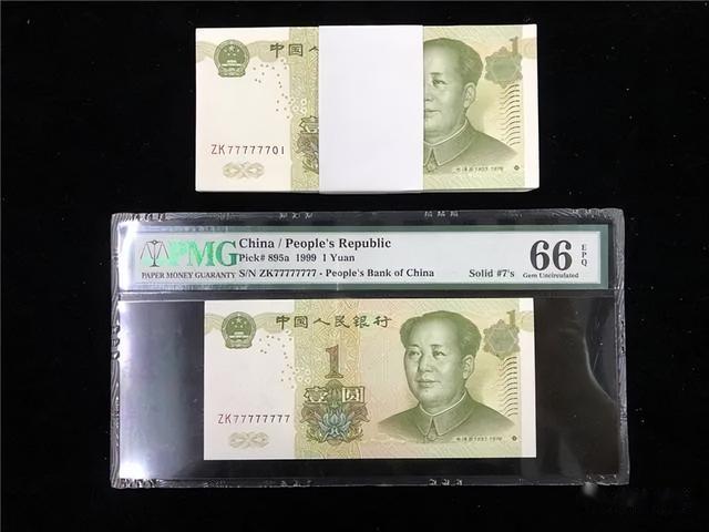 常见的1元纸币是这个特征别花，已价值25500元，你家里有吗？