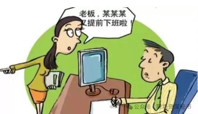 残酷！单位里那些热情，夸别人的人，私下里却很阴险，处处算计你