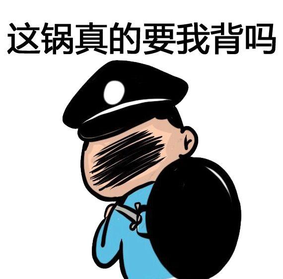 甩锅|职场背锅侠：只要是领导错就是他的错，该背锅的时候还是要背锅