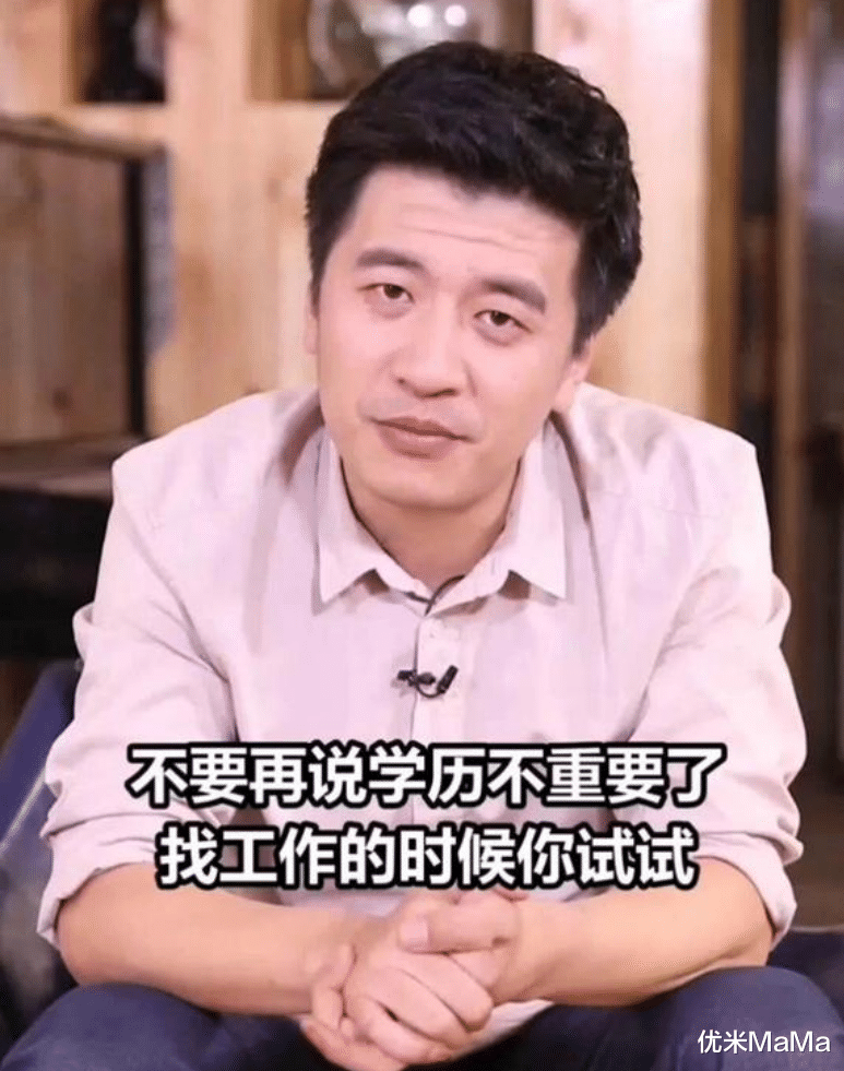学历改成高中才找到工作,十几年白卷了?这届年轻人开始流行降级找工作