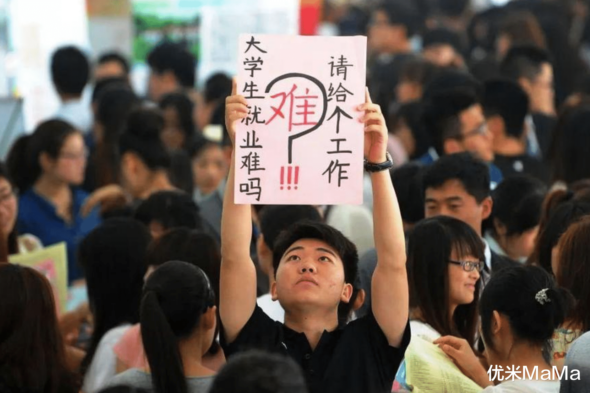 学历改成高中才找到工作,十几年白卷了?这届年轻人开始流行降级找工作