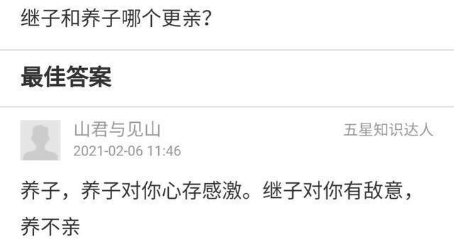 错换人生&谁家子弟谁家院，“错换人生”dna再掀波澜