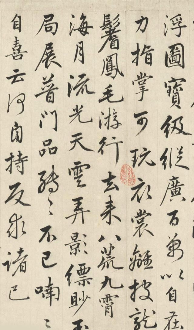成亲王|永瑆临《赵孟书卷二十四赞》，青出于蓝而胜于蓝，赶超赵孟