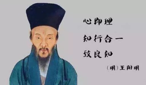 褚汝航&做人王阳明,做事曾国藩