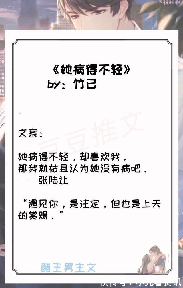 小奶|五本傲娇醋王男主文，招财辟邪软萌小奶猫x超级护短温柔帅警察