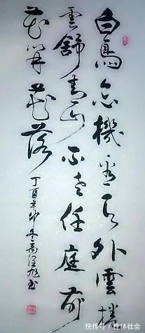 诗书画@农民书法家禹润旭勤学苦练，书功非凡“书法专家”是否汗颜
